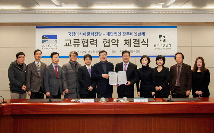 2018광주비엔날레 국립아시아문화전당서 개최 관련 이미지